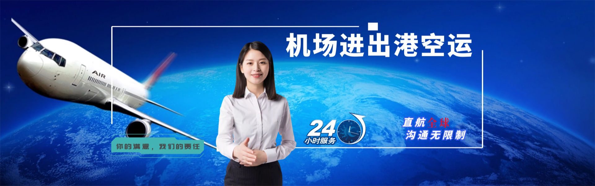 马鞍山到广州物流公司-马鞍山至广州物流专线-马鞍山空运到广州-优时通物流有限公司